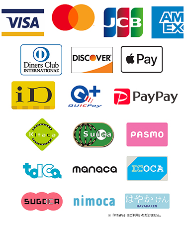 VISA、master、JCB、AMEX、Diners、DISCOVER、Suica、PASMO、manaca、TOICA、ICOCA、Kitaca、SUGOCA、nimoca、はやかけん、Apple Pay、iD、QUICPay、PayPay